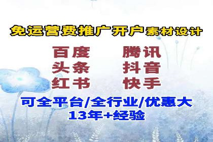 百度广告费用解析，投资回报率分析