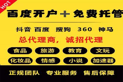 百度广告成本分析，如何提高投资回报