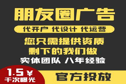 案例分享：信息流代理助力企业品牌传播