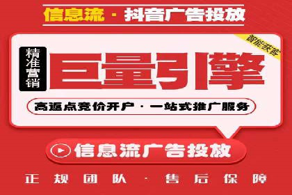 竞价推广策略：成功企业的案例分享