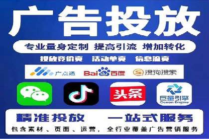 信息流广告公司案例解析：提升广告转化率策略